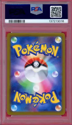 Pikachu 001/SV-P Scarlet & Violet Pre-order Sv Promo Pokemon Japanese PSA 10 - Image 2