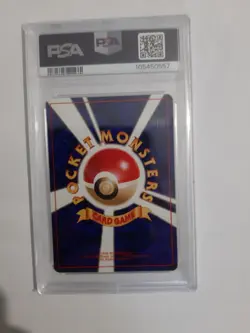 1996 SET DE BASE POKEMON JAPONAIS #130 GYARADOS-HOLO PSA 9 #130 - Image 2
