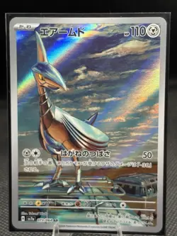 Pokemon Skarmory Full Art Holo Art Rare Sv7a Paradise Dragona 073/064 - Image 1