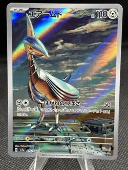 Pokemon Skarmory Full Art Holo Art Rare Sv7a Paradise Dragona 073/064 - Image 2