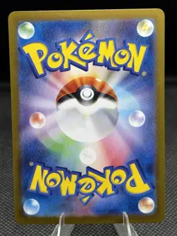 Pokemon Skarmory Full Art Holo Art Rare Sv7a Paradise Dragona 073/064 - Image 3