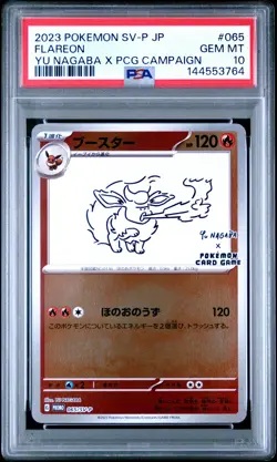 2023 POKEMON JPN SV-P PROMO #065 FLAREON PSA 10 - Image 1