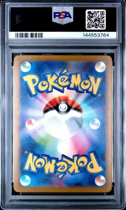 2023 POKEMON JPN SV-P PROMO #065 FLAREON PSA 10 - Image 2