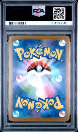 2023 POKEMON JPN SV-P PROMO #068 LEAFEON PSA 10 - Image 2
