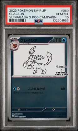 2023 POKEMON JPN SV-P PROMO #069 GLACEON PSA 10 - Image 1