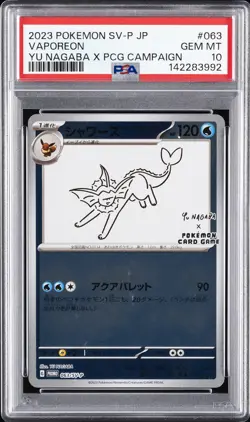 2023 POKEMON JPN SV-P PROMO #063 VAPOREON PSA 10 - Image 1