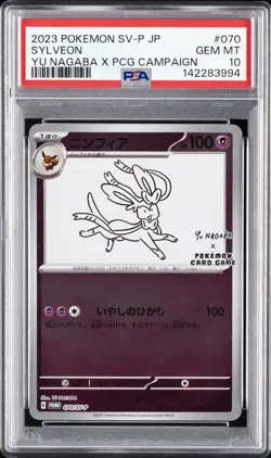 2023 POKEMON JPN SV-P PROMO #070 SYLVEON PSA 10 - Image 1