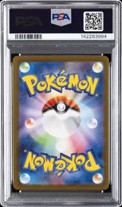 2023 POKEMON JPN SV-P PROMO #070 SYLVEON PSA 10 - Image 2