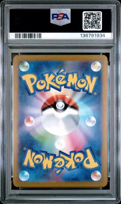 2023 POKEMON JPN SV-P PROMO #064 JOLTEON PSA 10 - Image 2