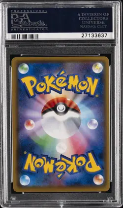 2016 POKEMON JPN XY PROMO #296 FULL ART/LUIGI PIKACHU PSA 10 - Image 2