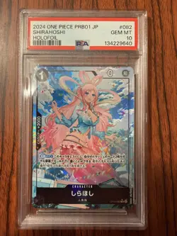 2024 One Piece Japanese PRB01 Premium Booster Shirahoshi Holofoil PSA 10 #082 - Image 1