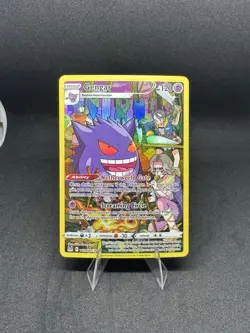 Gengar TG06/TG30 Pokemon Card - Lost Origin 2022 Trainer Gallery - Image 1