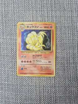Ninetales Base Set No 038 Japanese Holo Pokemon Card (Reserved) - Image 1