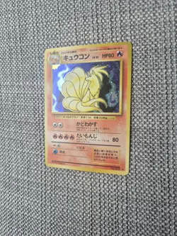 Ninetales Base Set No 038 Japanese Holo Pokemon Card (Reserved) - Image 2