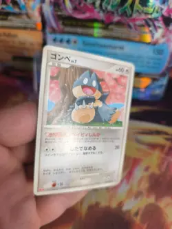Pokemon Karte Card Mamphaxo Munchlax LV. 7 DP Meiji Promo Diamond japanese Exc - Image 4