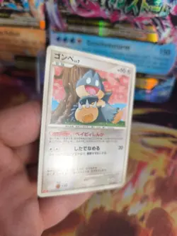 Pokemon Karte Card Mamphaxo Munchlax LV. 7 DP Meiji Promo Diamond japanese Exc - Image 5