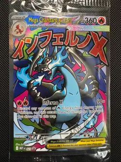 Pokemon Mega Charizard X ex 023 / 024 MEP EN Sealed Promo NM – English - Image 1