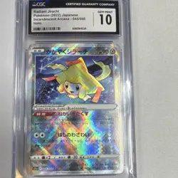 Radiant Jirachi Pokemon TCG S11a 045/068 CGC 10 Kagayaku Holo Japanese - Image 1