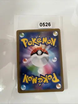 Japanese - Aerodactyl GX - 045/094 RR - Pokemon - SM11 - Image 2