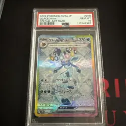 3309 Glaceon ex 2024 Japanese Pokemon Terastal Festival #206 SAR SIR PSA 10 - Image 1