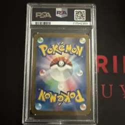 3309 Glaceon ex 2024 Japanese Pokemon Terastal Festival #206 SAR SIR PSA 10 - Image 2