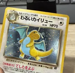 1997 Japanese Pokemon Team Rocket Dark Dragonite Holo Rare No.149 - Image 2