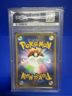 2020 POKEMON JPN SWORD & SHIELD SHINY STAR V #307 FULL ART/CHARIZARD V PSA 10 - Image 2