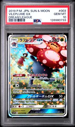 2019 POKEMON JPN SUN & MOON DREAM LEAGUE #003 VILEPLUME GX PSA 10 - Image 1