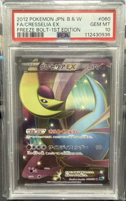 2012 POKEMON JAPANESE BLACK & WHITE FREEZE BOLT #060 FA/CRESSELIA EX PSA 10 - Image 1
