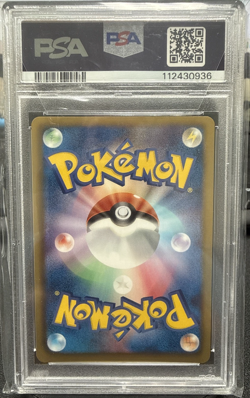 2012 POKEMON JAPANESE BLACK & WHITE FREEZE BOLT #060 FA/CRESSELIA EX PSA 10 - Image 3