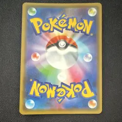 Pokemon Garchomp & Giratina GX Sm12a Tag Team 099/173 Double Rare Holo Japanese - Image 2
