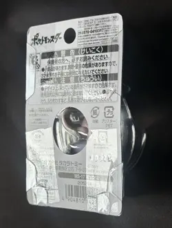 Japanese Tomy monster collection Mew MS-17 Pokemon Sealed - Image 4