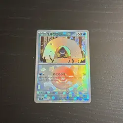 (JP) Snorunt 037/187 - sv8a Tera Festival ex Pokeball Holo - Pokemon TCG (NM) - Image 1