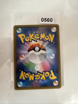 Japanese - Xurkitree GX - 033/114 RR - Pokemon - SM4+ - Image 2