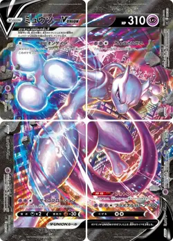 Mewtwo V-Union [Set of 4] - SWSH Black Star Promos NM, English Pokemon Promos - Image 1