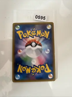 Pokemon Gardevoir GX Holo RR 038/051 SM3N Dunkelheit die Licht Japan verbrauc... - Image 2