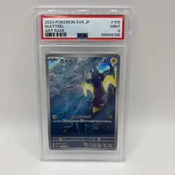 Wattrel 105/101 AR Japanese Pokemon Scarlet & Violet - Mask Of Change sv6 PSA 9 - Image 1
