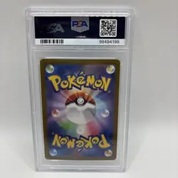 Wattrel 105/101 AR Japanese Pokemon Scarlet & Violet - Mask Of Change sv6 PSA 9 - Image 2