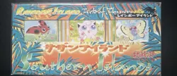 Pokemon TCG Tropical Island Beach Japanese trading card Southern Islands SEALED - Image 1