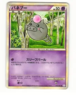 Spoink 038/080 L3 Clash at the Summit Common Light Played Japanese Pokemon Card - Image 1