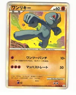 Machop 042/080 L3 Clash at the Summit Common Light Played Japanese Pokemon Card - Image 1
