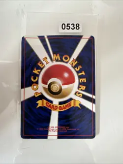 Japanese Squirtle No.007 Expansion Pack Base Set 1996 Pokemon Card Vintage WOTC - Image 2