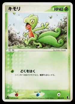 Treecko 002/019 Treecko Deck Pokemon Japanese Moderately Played - Image 1