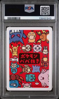2019 POKEMON OLD MAID PIKACHU PSA 10 - Image 2