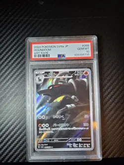 Japanese Houndoom AR SV6a Night Wanderer Pokemon Card PSA 10 Gem Mint 066/064 - Image 1