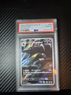 Japanese Houndoom AR SV6a Night Wanderer Pokemon Card PSA 10 Gem Mint 066/064 - Image 2