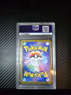 Japanese Houndoom AR SV6a Night Wanderer Pokemon Card PSA 10 Gem Mint 066/064 - Image 3