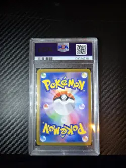 Japanese Houndoom AR SV6a Night Wanderer Pokemon Card PSA 10 Gem Mint 066/064 - Image 4