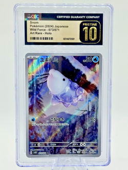 Pokemon Japanese 2024 Wild Force Full Art Rare Holo SNOM 73/71 CGC 10 PRISTINE - Image 1