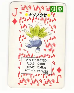 Oddish No. 043 Jack Of Diamonds Pocket Monster Poker Card Pokemon Japanese LP - Image 1